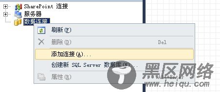 asp.net中通过ALinq让Mysql操作变得如此简单