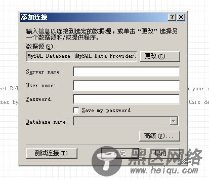 asp.net中通过ALinq让Mysql操作变得如此简单