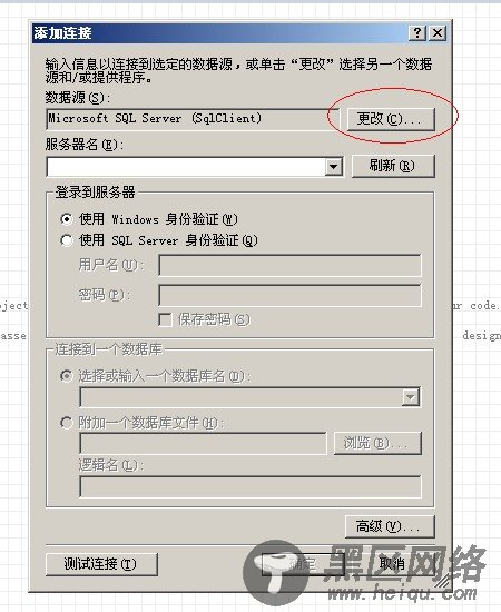 asp.net中通过ALinq让Mysql操作变得如此简单