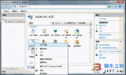 Asp.net发送邮件的两种方法小结