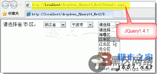 asp.net省市三级联动的DropDownList+Ajax的三种框架(