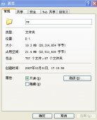 asp.net iis 无法显示网页的解决方法分析