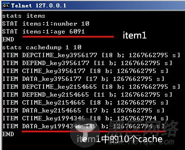 asp.net(C#)遍历memcached缓存对象