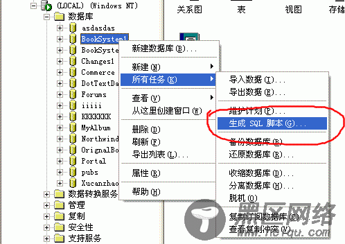 Asp.net与SQLserver一起打包部署安装图文教程