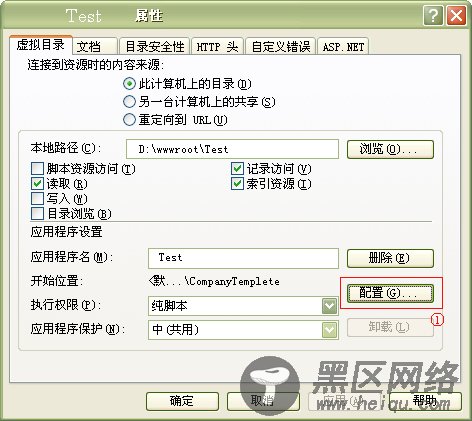 isapi.dll设置图文方法.net程序实现伪静态