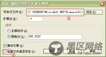 aspnet_isapi.dll设置图文介绍.net的程序实现伪静态 - 新鲜的牛粪 - 新鲜的牛粪