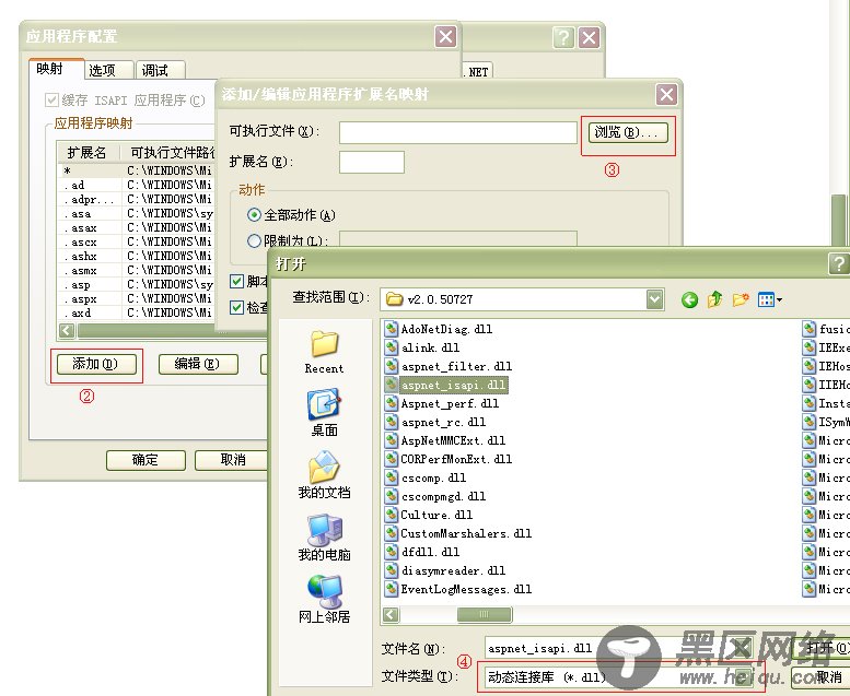 isapi.dll设置图文方法.net程序实现伪静态