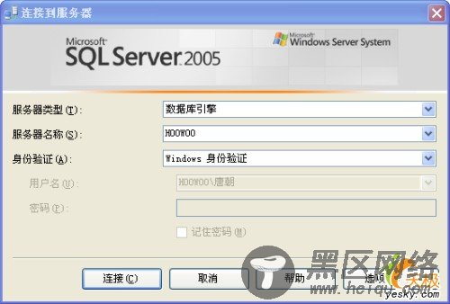 ASP.NET2.0 SQL Server数据库连接详解