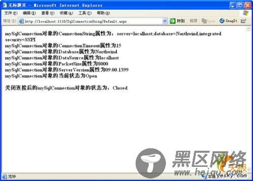 ASP.NET2.0 SQL Server数据库连接详解