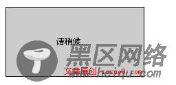 asp.net 生成静态页时的进度条显示