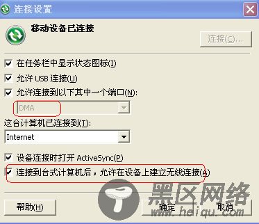 .Net Compact Framework开发小技巧 推荐