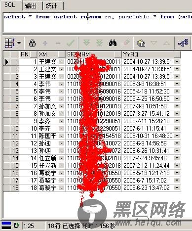 Asp.net 通用万级数据分页代码[修正下载地址]