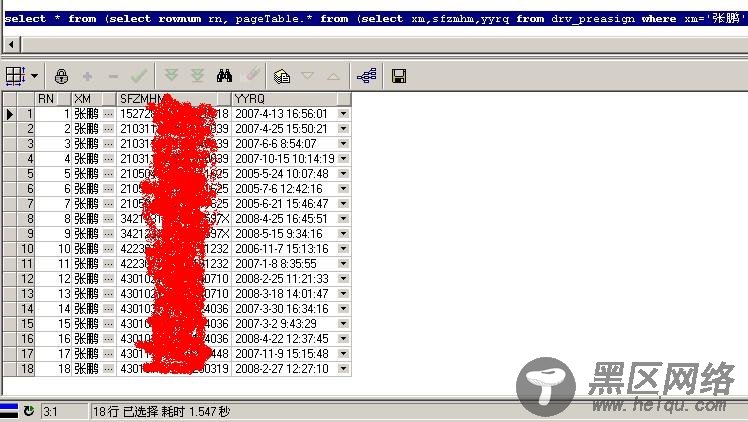 Asp.net 通用万级数据分页代码[修正下载地址]