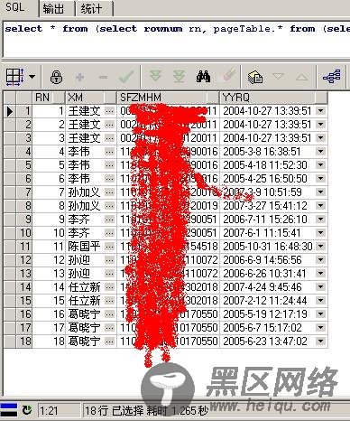 Asp.net 通用万级数据分页代码[修正下载地址]