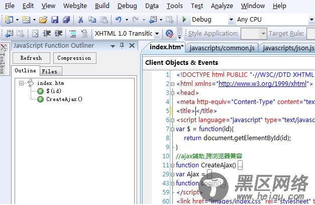 asp.net JavaScript插件 JavaScript Function Outliner