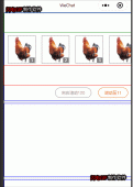 view的使用案例代码详解