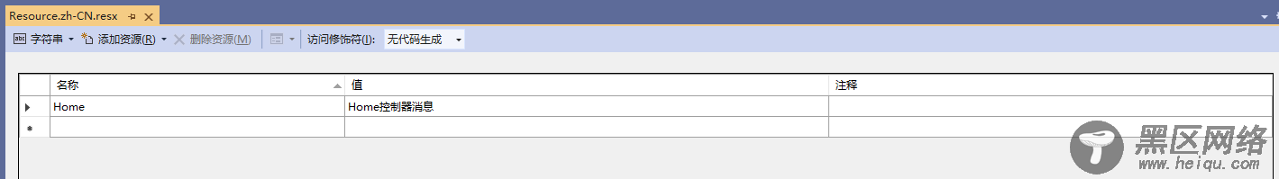 ASP.NET Core WebAPI实现本地化(单资源文件)