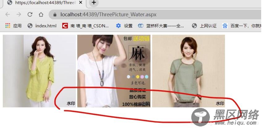 ASP.NET实现图片自动添加水印