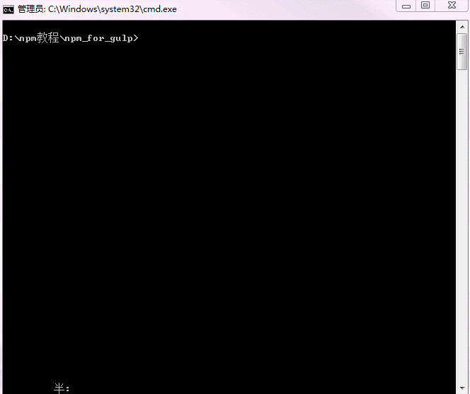Node.js中npm常用命令大全