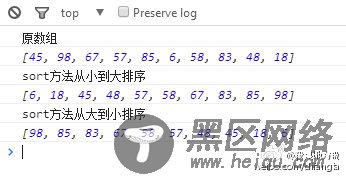 sort方法数组排序