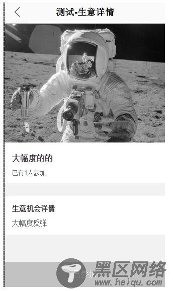 Ajax获取数据然后显示在页面的实现方法