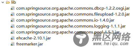 SpringMVC+Jquery实现Ajax功能