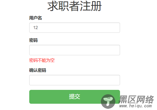 Spring MVC+ajax进行信息验证的方法
