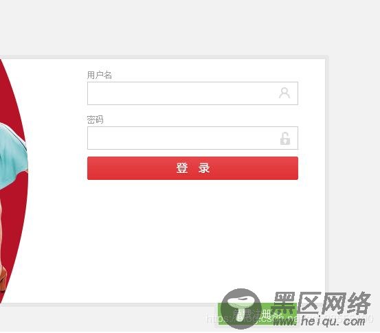 ajax实现提交时校验表单方法
