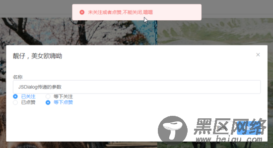 Vue自定义render统一项目组弹框功能