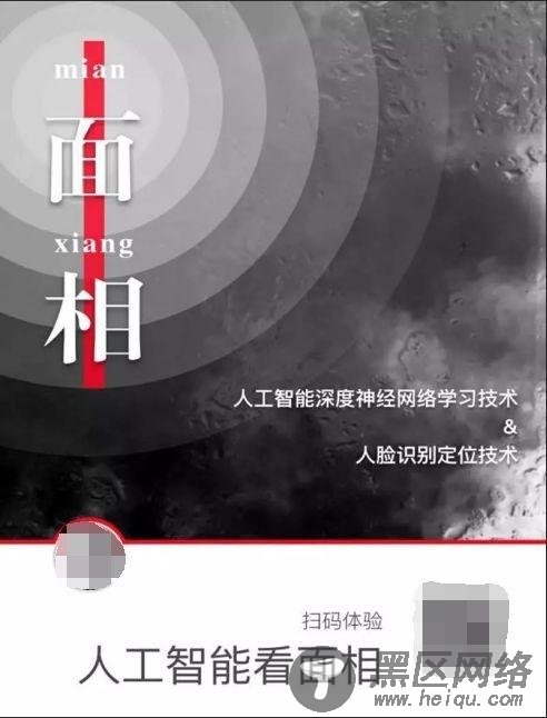 怎样利用AI测运月入破万？