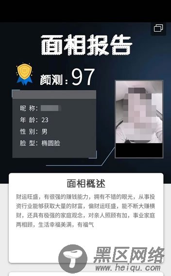 怎样利用AI测运月入破万？