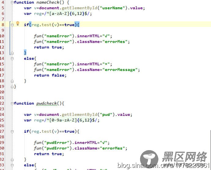 JavaScript中正则表达式的概念与应用