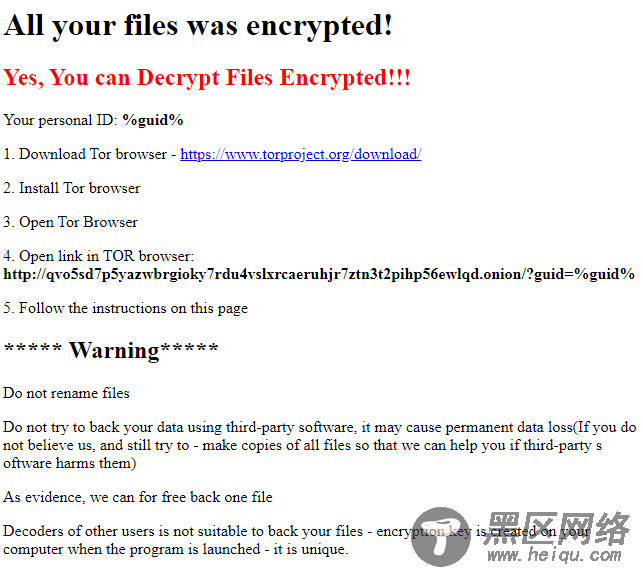 FTCODE勒索软件再升级 现在会加密系统文件并窃取