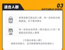 14天快手私训课带你成网红「实用教程」