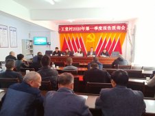 破解基层治理难题｜古蔺王堂村如何疏通“最后