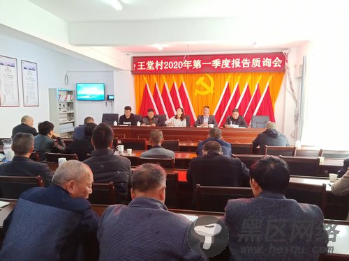 破解基层治理难题｜古蔺王堂村如何疏通“最后一公里”？