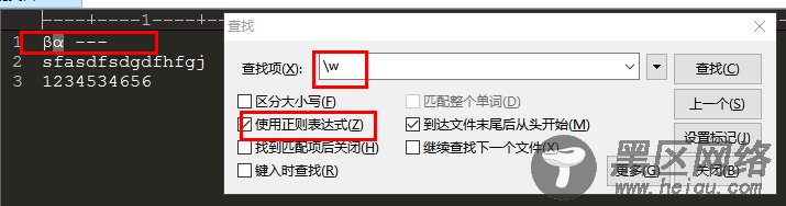 正则表达式 \w \d 的意义