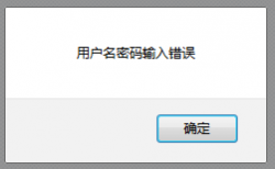 例题、ajax的数据处理