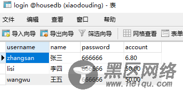 ajax编写简单的登录页面