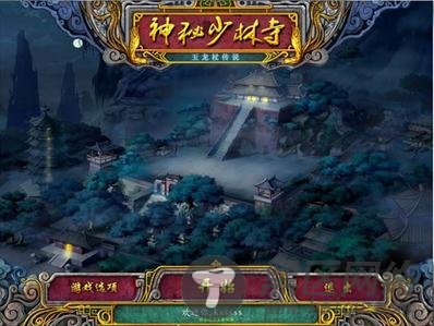 神秘少林寺之玉龙杖传说中文版