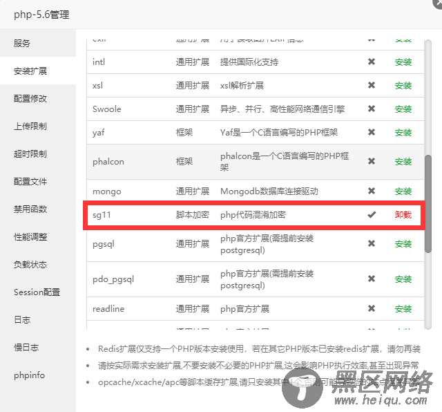 幽梦影视自动采集CMS源码「网站源码」