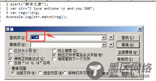 正则表达式\d元字符(相对于数字0