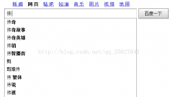 Ajax入门学习教程（一）