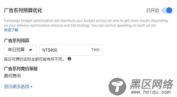零基础如何在Facebook上成为一个合格的Cod跨境电商