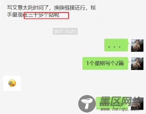 3个传统行业优化SEO干货分享