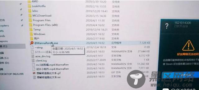 新型勒索病毒WannaRen无法解密？奇安信给出六大防勒索建议