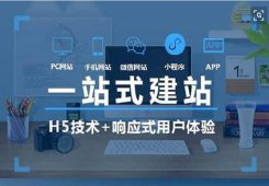 网站制作前期需要些什么?