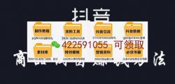 抖音可以查访客记录吗