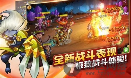 放置奇兵无限钻石版下载