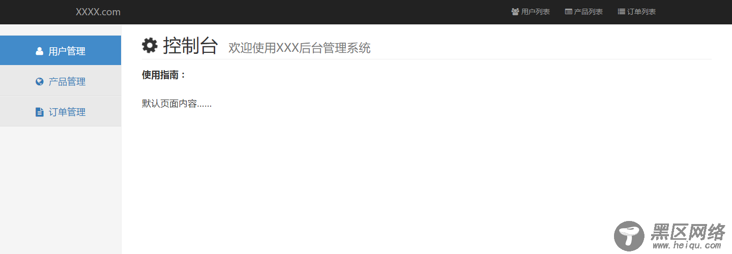 基于Ajax+div的“左边菜单、右边内容”页面效果实
